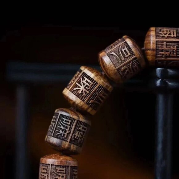 Om Mani Padme Hum-TIBETAN PRAYER Wheel Carved BEADS-Bracelet-Ebony Wood-Buddhist - Picture 4 of 7